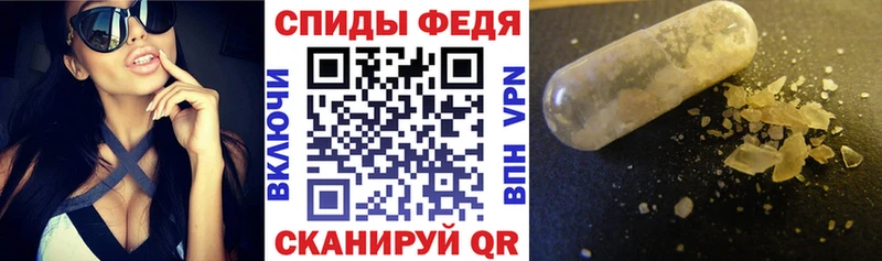 купить закладку  mega вход  АМФ 98%  Камышлов 