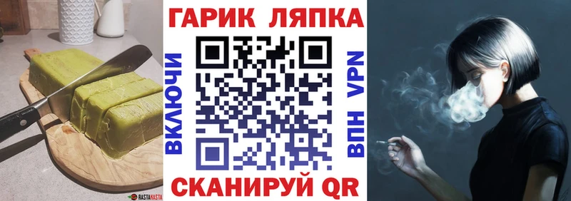 MEGA зеркало Камышлов Cannafood марихуана