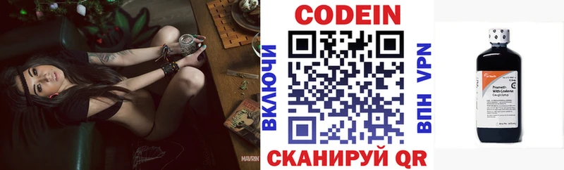 ссылка на мегу вход  Камышлов  Codein Purple Drank  где найти наркотики 