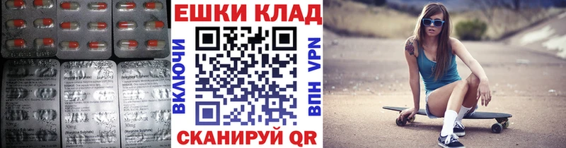 ЭКСТАЗИ 300 mg  где продают наркотики  mega ссылка  Камышлов 