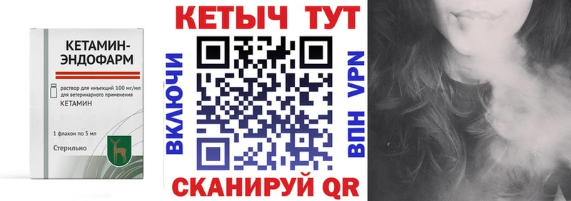 купить наркоту  Камышлов  КЕТАМИН ketamine 