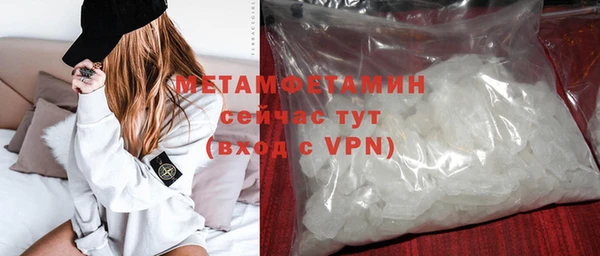 прущая мука Волоколамск