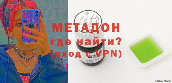 mdma Волосово