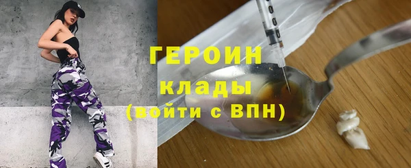 прущая мука Волоколамск