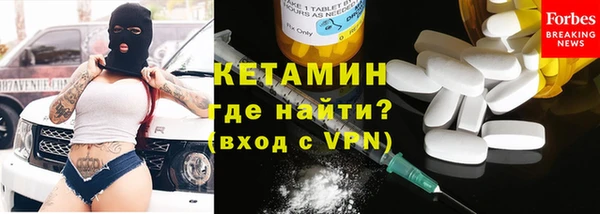 mdma Волосово