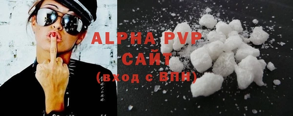 прущая мука Волоколамск