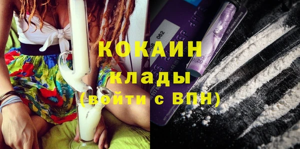 мдма Снежинск