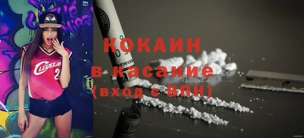 прущая мука Волоколамск