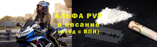 кокаин VHQ Володарск