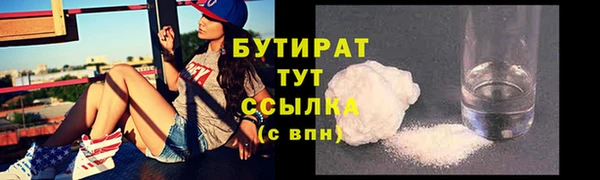кокаин VHQ Володарск