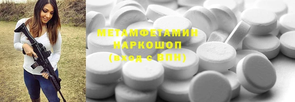 кокаин VHQ Володарск