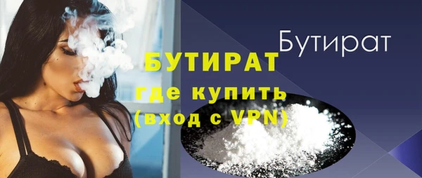 mdma Волосово