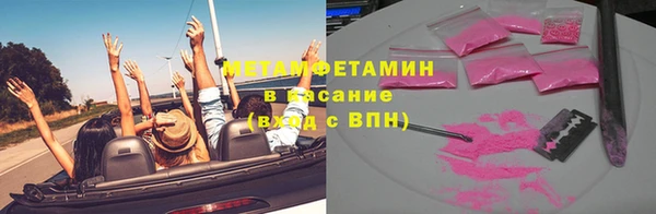 кокаин VHQ Володарск