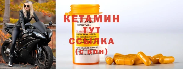 mdma Волосово