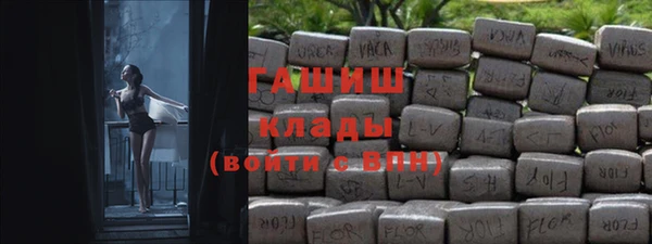 трава Бородино