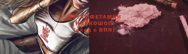 кокаин VHQ Володарск