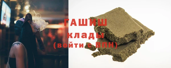 прущая мука Волоколамск