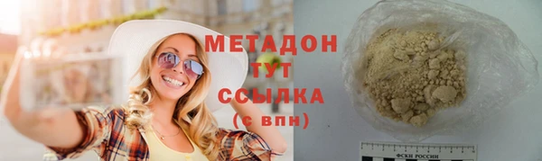 mdma Волосово