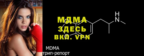 mdma Волосово