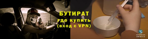 прущая мука Волоколамск