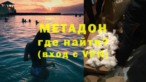 mdma Волосово