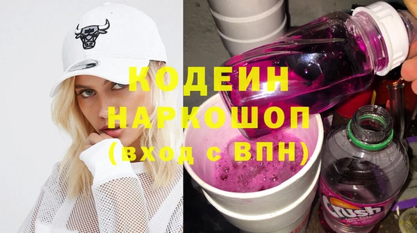 прущая мука Волоколамск