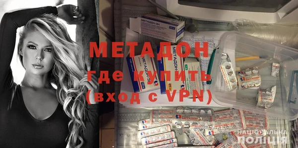прущая мука Волоколамск