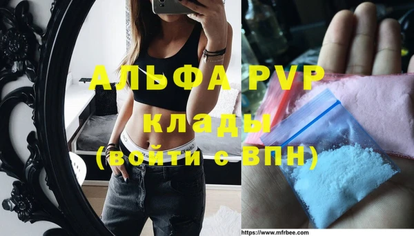 прущая мука Волоколамск