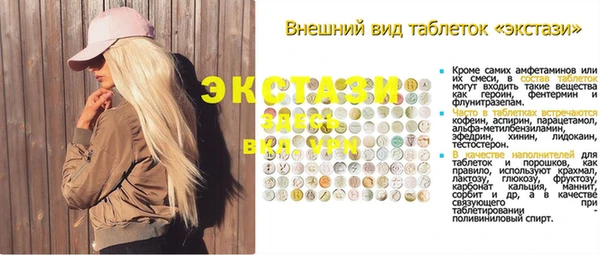 кокаин VHQ Володарск