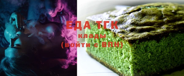 кокаин VHQ Володарск