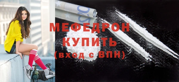 кокаин VHQ Володарск