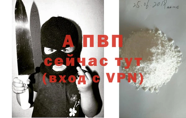кокаин VHQ Володарск