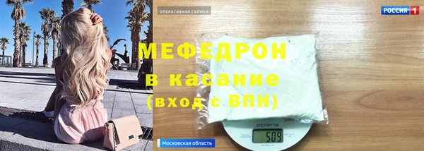 ГАЛЛЮЦИНОГЕННЫЕ ГРИБЫ Слюдянка