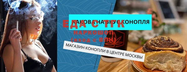 кокаин VHQ Володарск