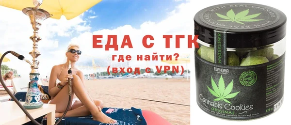 ешки Бугульма