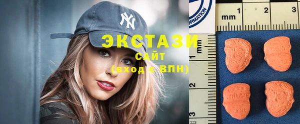кокаин VHQ Володарск