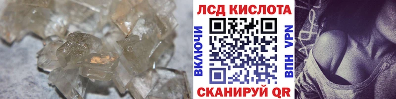ЛСД экстази кислота  Камышлов 