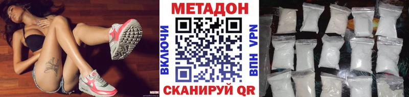 МЕТАДОН мёд Камышлов