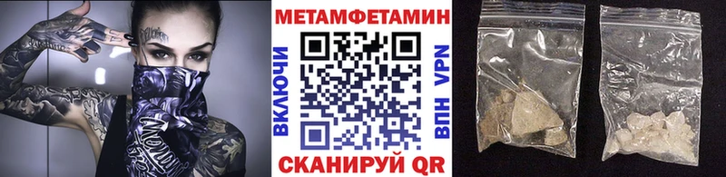 МЕТАМФЕТАМИН пудра  сколько стоит  darknet как зайти  Камышлов 