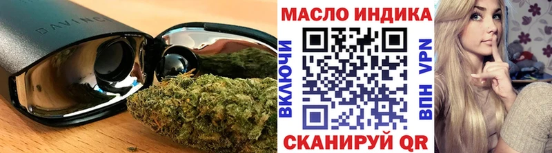 ТГК Wax  Камышлов 